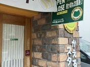 かえるスタンド