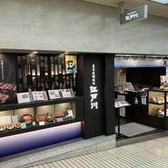 江戸川 なんばウォーク店