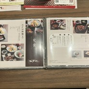 江戸川 なんばウォーク店