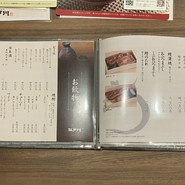 江戸川 なんばウォーク店
