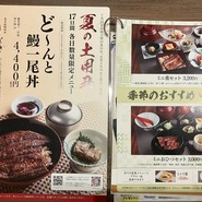 江戸川 なんばウォーク店