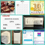江戸川 なんばウォーク店