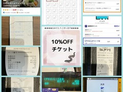 江戸川 なんばウォーク店