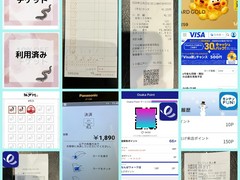 江戸川 なんばウォーク店
