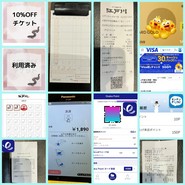 江戸川 なんばウォーク店