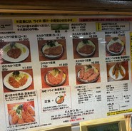 丸一