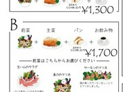 ビストロ・アミティエ