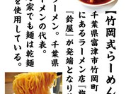 オホーツク北見焼肉 のっけ 東京 高円寺本店