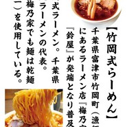 オホーツク北見焼肉 のっけ 東京 高円寺本店