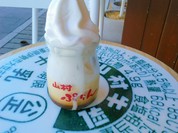山村みるくがっこう 外宮前店