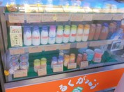 山村みるくがっこう 外宮前店