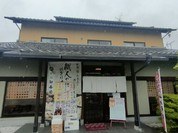 ぎふ初寿司 祖父江店