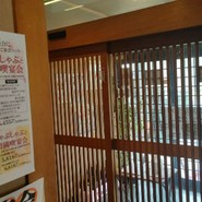 ぎふ初寿司 祖父江店