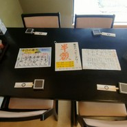 ぎふ初寿司 祖父江店