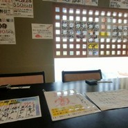ぎふ初寿司 祖父江店