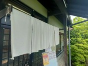 ぎふ初寿司 祖父江店