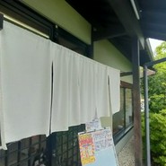 ぎふ初寿司 祖父江店