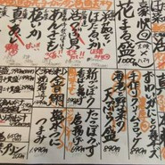 ぎふ初寿司 祖父江店