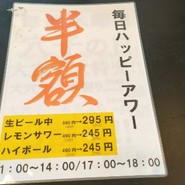ぎふ初寿司 祖父江店