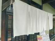 ぎふ初寿司 祖父江店