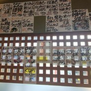 ぎふ初寿司 祖父江店