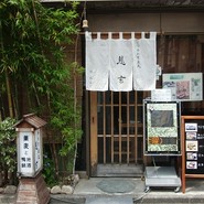 手打ち蕎麦と鴨料理　慈玄