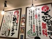 太一商店 行橋店
