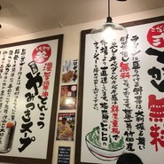太一商店 行橋店