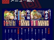 太一商店 行橋店