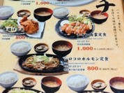優乃華 博多駅前店
