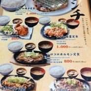 優乃華 博多駅前店