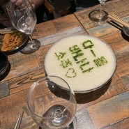 バナナソジュ！美味しすぎる🍌