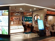 とんかつ玉藤札幌エスタ店