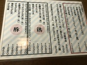讃岐麺房 すずめ