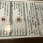 讃岐麺房 すずめ