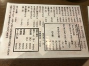 讃岐麺房 すずめ