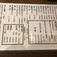 讃岐麺房 すずめ