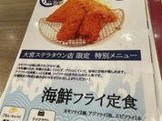 とんかつ 坂井精肉店 大宮ステラタウン店