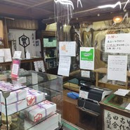 川村屋賀峯総本店
