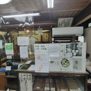 川村屋賀峯総本店