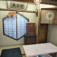 川村屋賀峯総本店