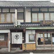 川村屋賀峯総本店