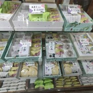 川村屋賀峯総本店