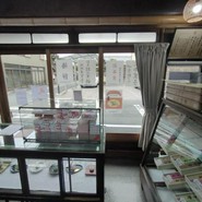 川村屋賀峯総本店