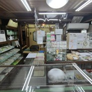 川村屋賀峯総本店