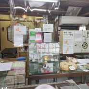 川村屋賀峯総本店