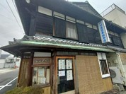 川村屋賀峯総本店