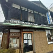 川村屋賀峯総本店