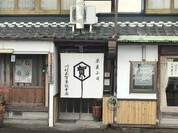川村屋賀峯総本店