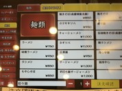 テーブルでタッチパネルで注文します！